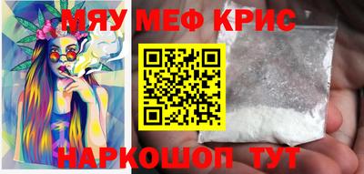 кристаллы Гусиноозёрск