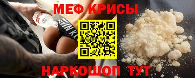 гидра Гусь-Хрустальный