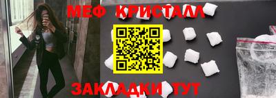 гидра Гусь-Хрустальный
