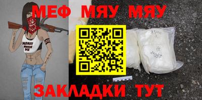 мет Гусев