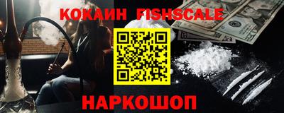 кристаллы Гусиноозёрск