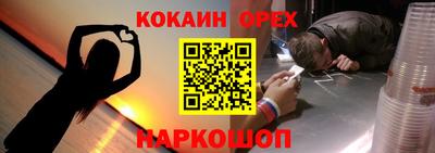 кристаллы Гусиноозёрск