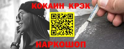 кристаллы Гусиноозёрск