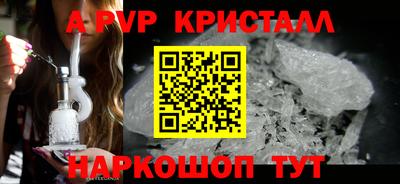 гидра Гусь-Хрустальный