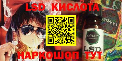 кристаллы Гусиноозёрск
