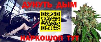 MDMA Бугуруслан