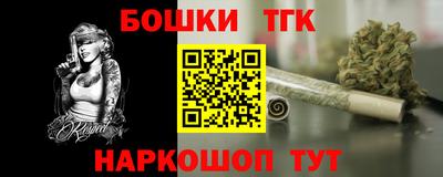 кристаллы Гусиноозёрск