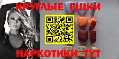 гидра Гусь-Хрустальный