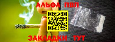 гидра Гусь-Хрустальный