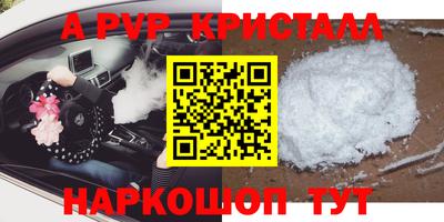 гидра Гусь-Хрустальный