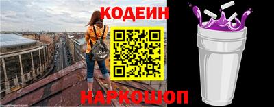 гидра Гусь-Хрустальный