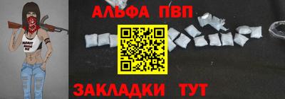кристаллы Гусиноозёрск