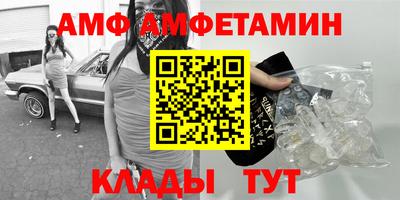 кристаллы Гусиноозёрск