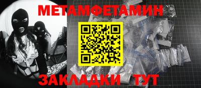 гидра Гусь-Хрустальный