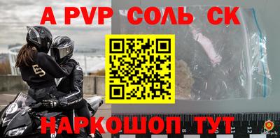 кристаллы Гусиноозёрск