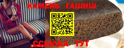 гидра Гусь-Хрустальный