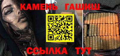 кристаллы Гусиноозёрск