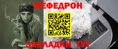 кристаллы Гусиноозёрск