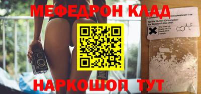 кристаллы Гусиноозёрск