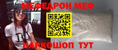 гидра Гусь-Хрустальный