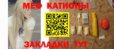 таблы Гусиноозёрск