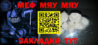 мет Гусев