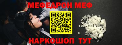 мет Гусев