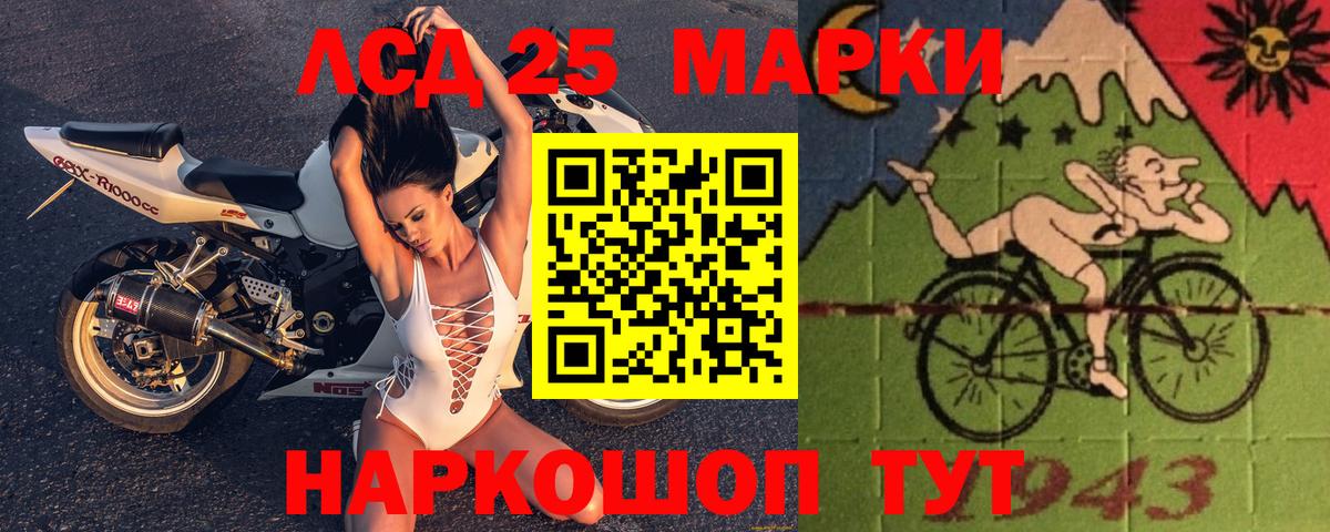 ОМГ ОМГ ССЫЛКА  Лсд 25 экстази ecstasy  Лсд 25 экстази кислота  Вход с VPN  Всеволожск 