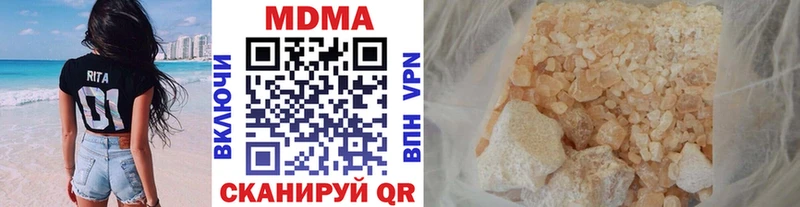 наркота Всеволожск MDMA crystal