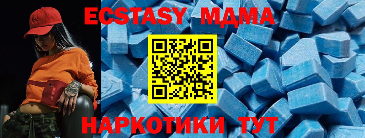 НБОМе  Всеволожск  Каннабис  ТГК  Вход с VPN  Меф кристаллы  Каннабис  ГАШИШ 
