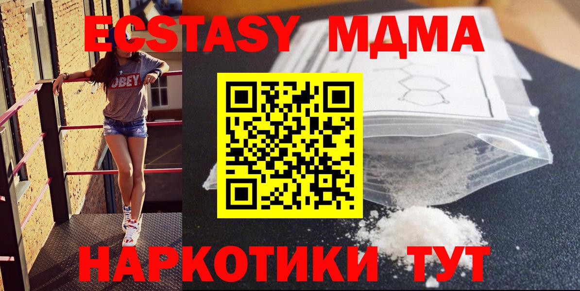 МДМА VHQ  МДМА VHQ  Всеволожск 