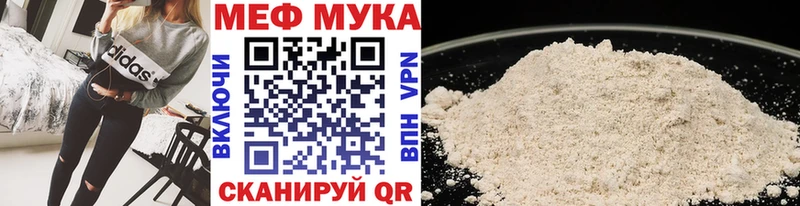 Мефедрон кристаллы  Всеволожск 