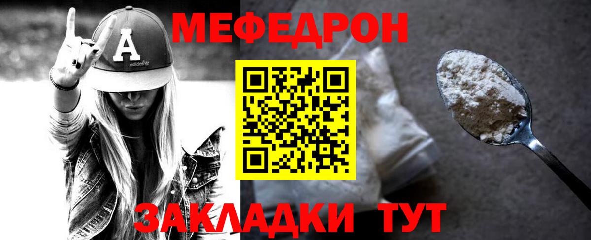 Всеволожск  Меф VHQ  Вход с VPN  МЕФ mephedrone 