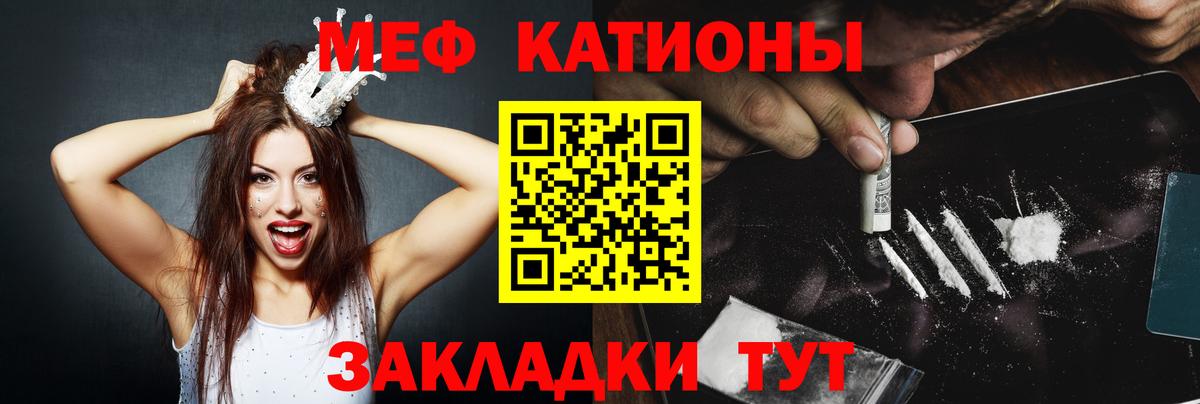 Мефедрон мука  МЕФ мяу мяу  МЕФ  МЕФ  Всеволожск 