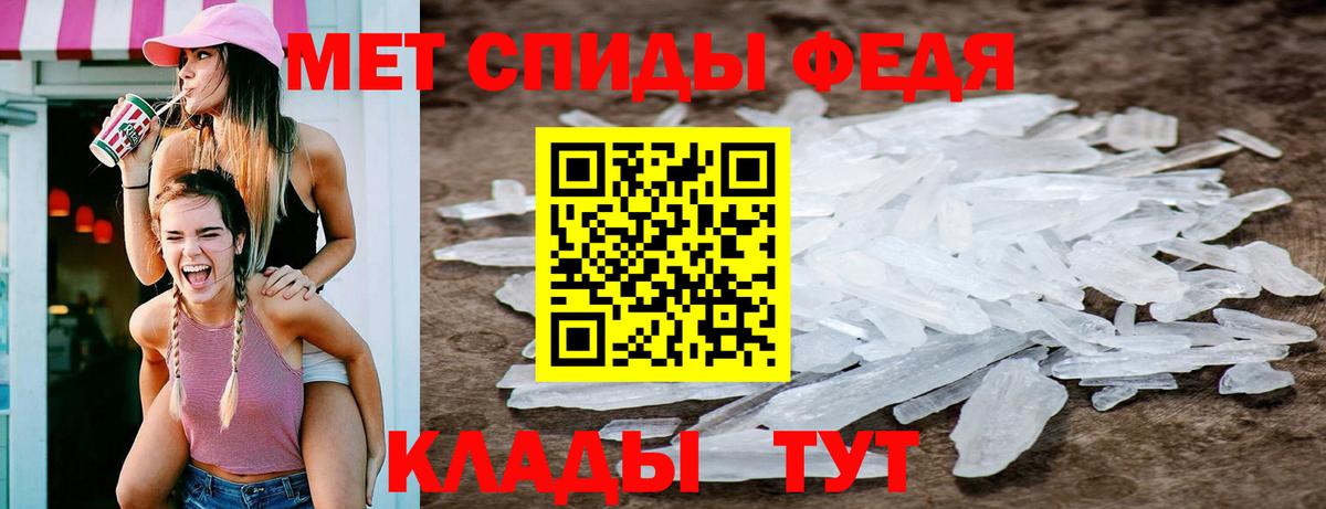 Метамфетамин пудра  Вход с VPN  Всеволожск 