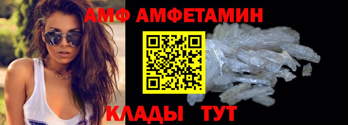 МЕТАМФЕТАМИН кристалл Всеволожск