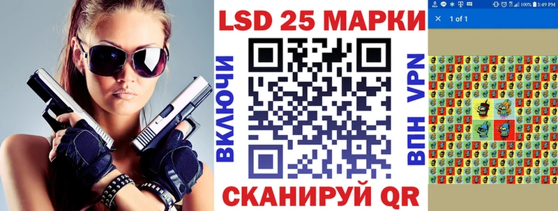 Наркотические марки 1,8мг мориарти клад Всеволожск