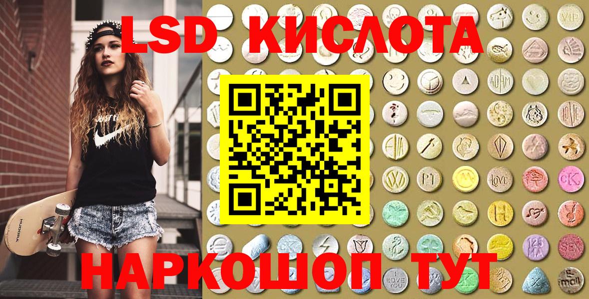 Марки NBOMe 1,8мг  Марки NBOMe 1,8мг  Всеволожск 