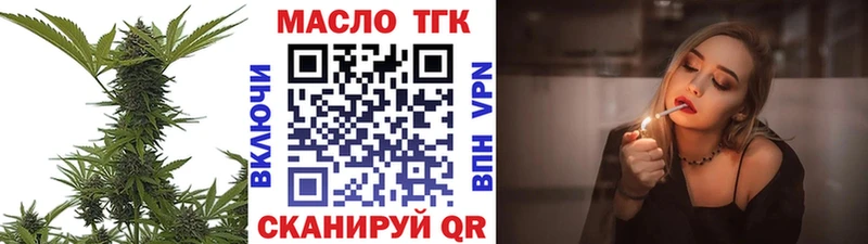 мега ONION  купить   Всеволожск  ТГК Wax 