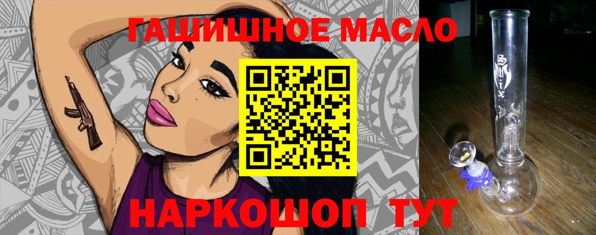 ТГК вейп с тгк  Вход с VPN  Всеволожск 