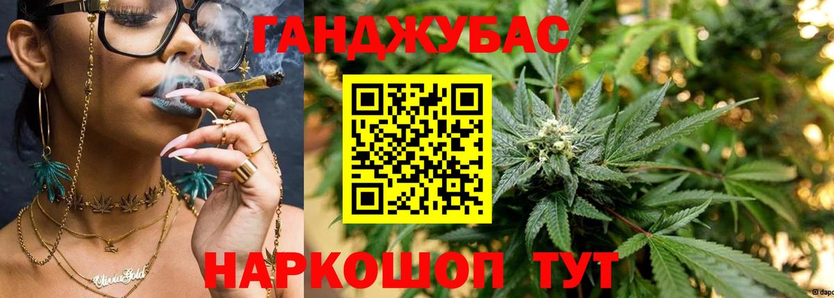 Конопля THC 21% Всеволожск