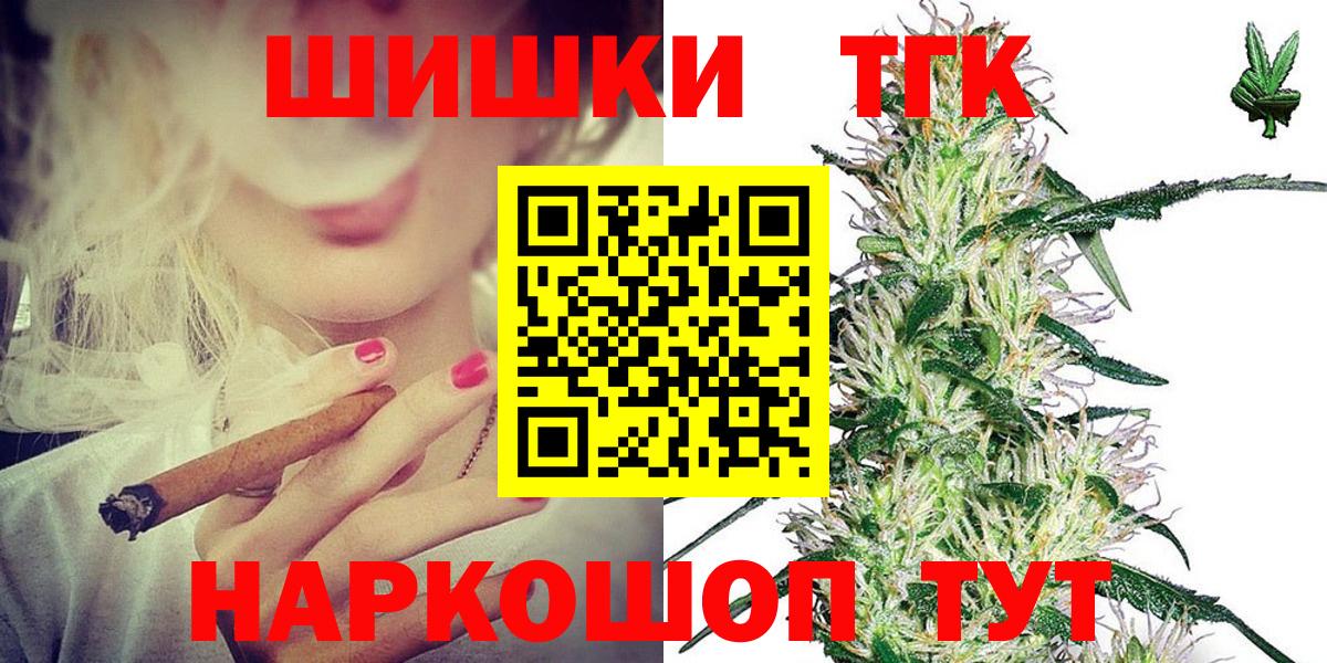 Шишки марихуана Ganja Всеволожск