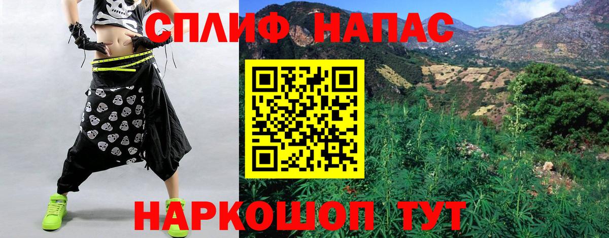 Каннабис семена  Марихуана индика  Каннабис AK-47  Всеволожск  Вход с VPN 